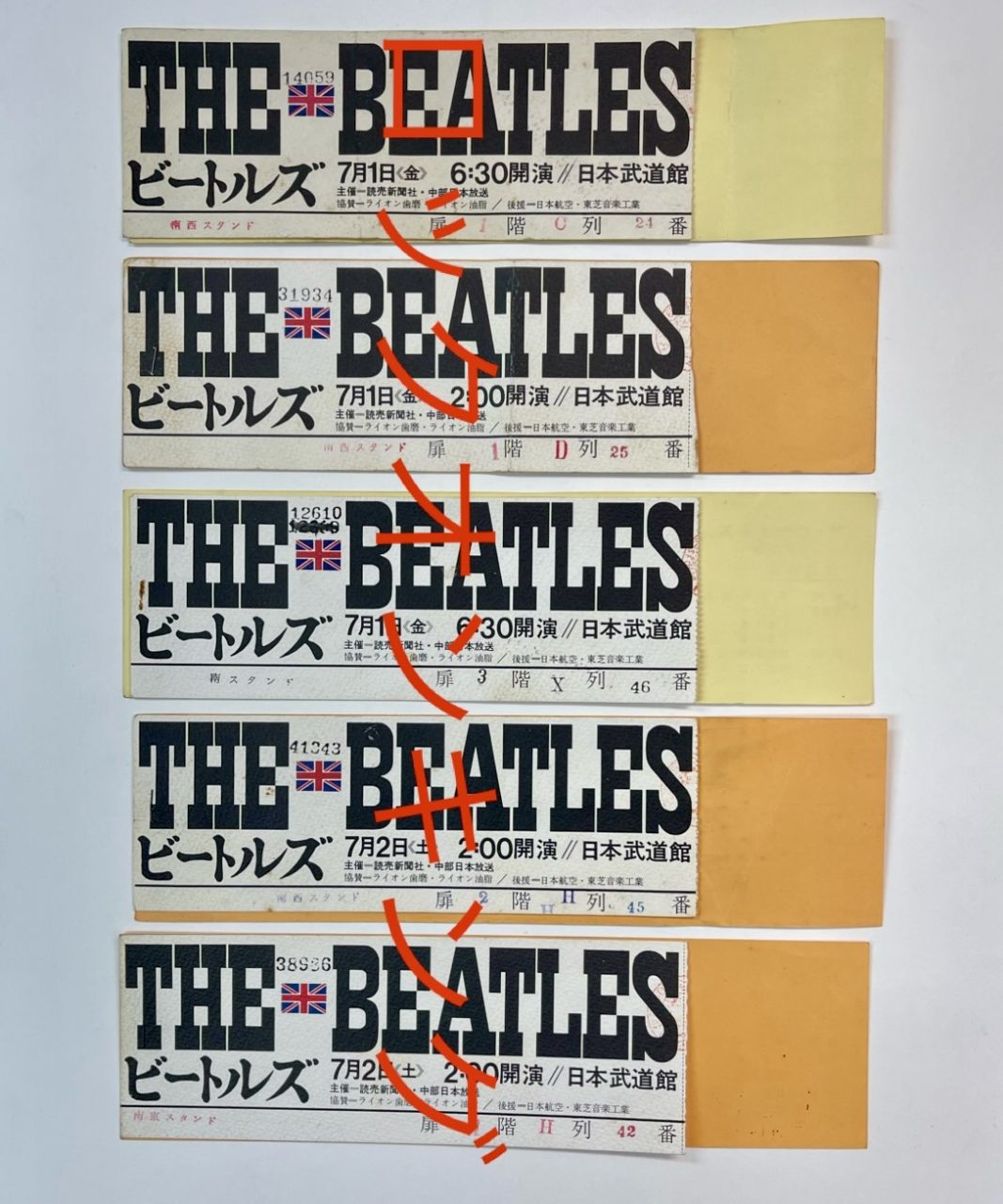 THE BEATLES コンサート チケット半券 1966 ビートルズ来日公演 | 音楽