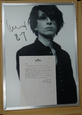 BUCK-TICK 今井寿 直筆サイン入りパネル | 音楽資料専門店 ロック オン