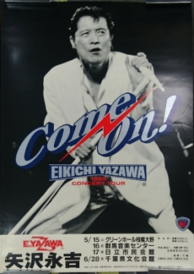 矢沢永吉 Come On ! ツアー 告知ポスター | 音楽資料専門店 ロック