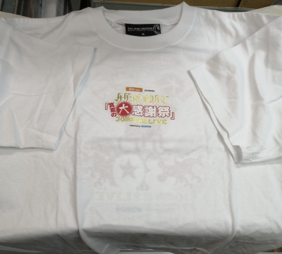 サザンオールスターズ 30周年記念ライブ スタッフTシャツ | 音楽資料