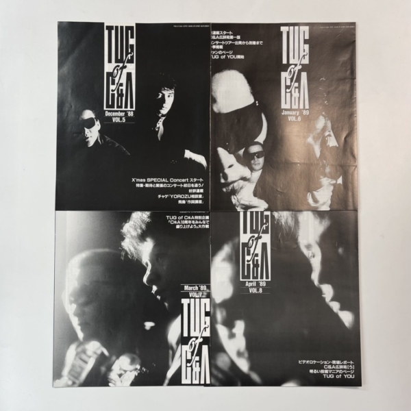 CHAGE and ASKA ファンクラブ会報 TUG OF C&A 創刊号〜20冊揃い | 音楽