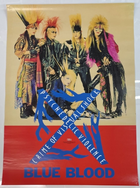 再入荷！ X Blue Blood エックス ポスター | 音楽資料専門店 ロック