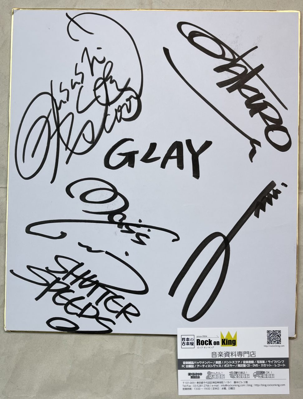 GLAY 直筆サイン入り色紙 再入荷 | 音楽資料専門店 ロック オン キング