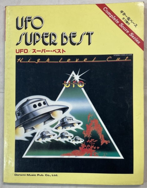 UFO バンドスコア スーパー・ベスト マイケル・シェンカー | 音楽資料
