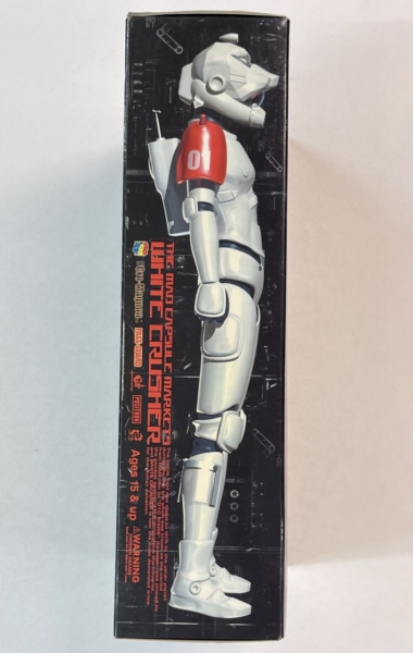THE MAD CAPSULE MARKETS WHITE CRUSHER フィギュア 再入荷 | 音楽資料