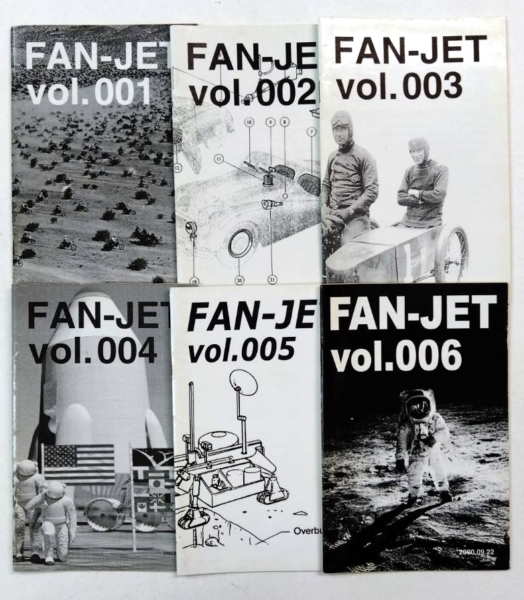 ハイロウズ ファンクラブ会報 FAN JET 創刊号〜完全揃い27冊セット