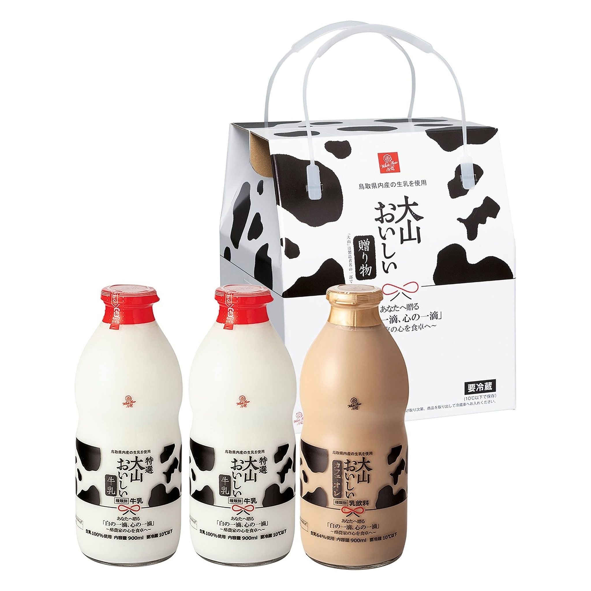 送料込み】【鳥取県】大山乳業農業協同組合 大山おいしいギフトミルク