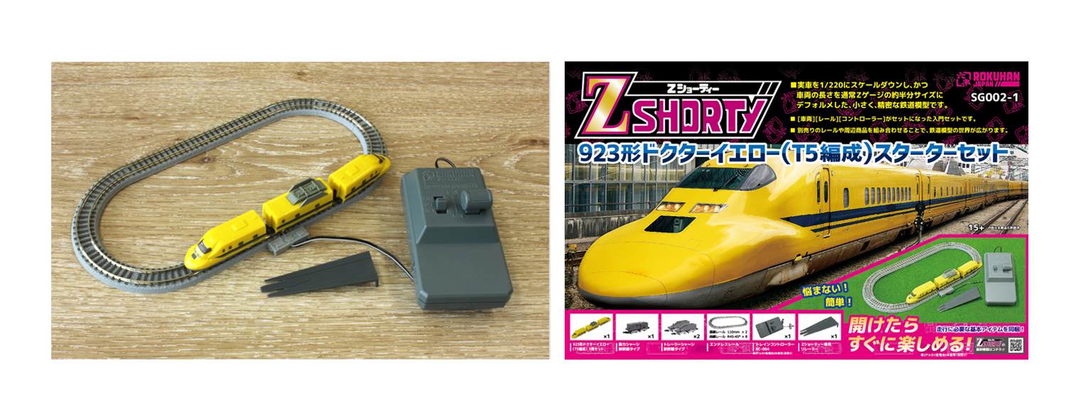 HOゲージ 9800形蒸気機関車 違うかもしれません HOゲージ 9800形蒸気