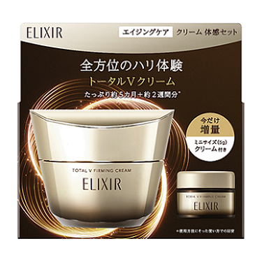 エリクシール】エイジングケア大人気ブランドエリクシールのお得な限定