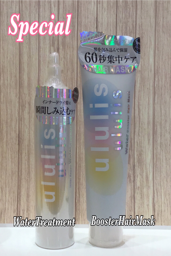 美容水から生まれたMIZUシャンプー「ululis」入荷致しました