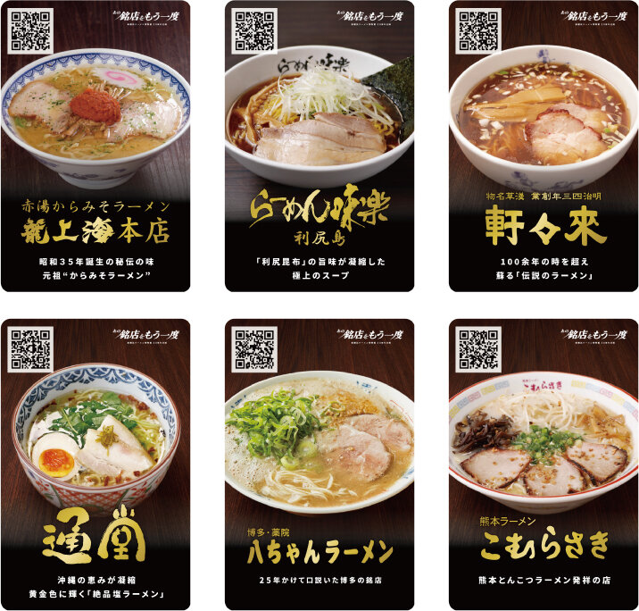 既存店トレーディングカード発売について（9/1～） - 最新情報- 新横浜