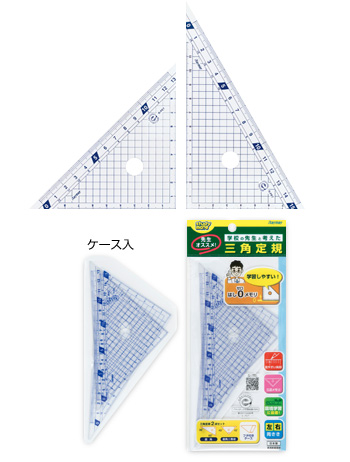 はし0（ゼロ）メモリ定規：先生オススメ！！ ：株式会社レイメイ藤井
