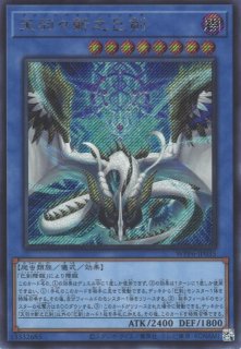 ☆巳剣 - 遊戯王専門：通販サイト ◇ティム中山店直営◇ ブルーラビット