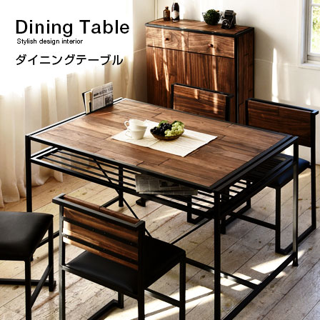 天然木パイン材 アグエロ ダイニングテーブル｜ユニットシェルフ 家具