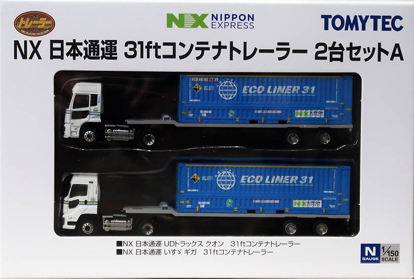 TOMYTEC-トレーラー新製品情報 - れーるぎゃらりーろっこう