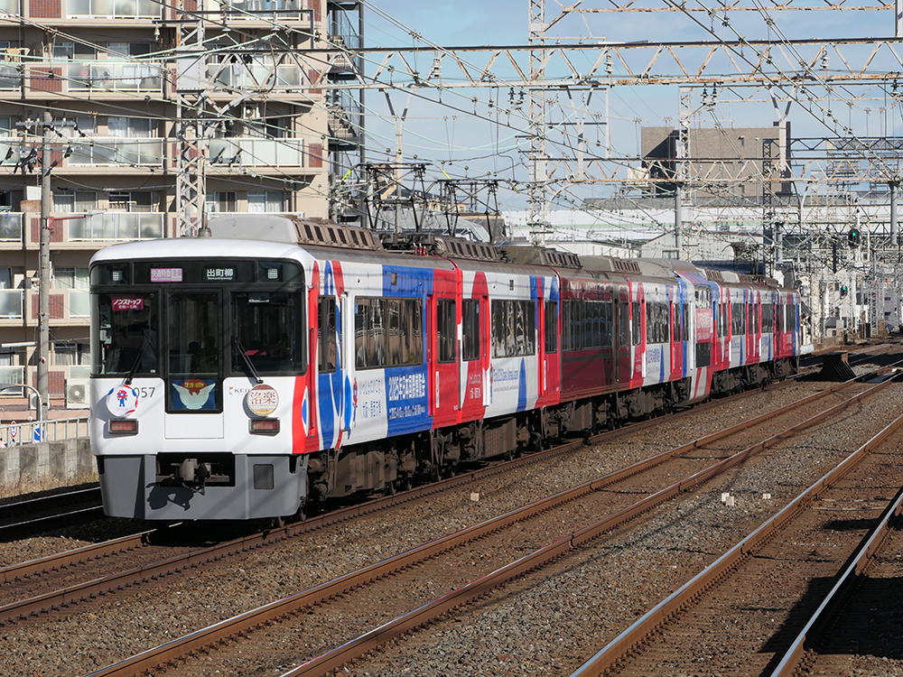 京阪】大阪・関西万博ラッピング列車運行開始 | Railway Enjoy Net