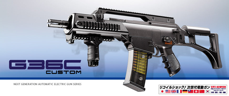 Tokyo Marui G36C Custom Recoil AEG – Rainbow 8