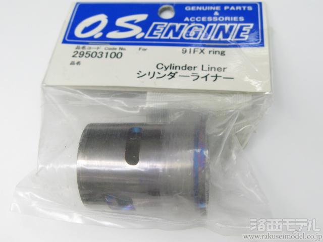OS 小川精機 P6 Hot ターボヘッドプラグ 1シート (12個入) OS 小川精機