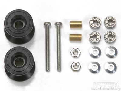 タミヤ（ミニ四駆） 95231 2段アルミローラーセット(13-12MM)ブラック