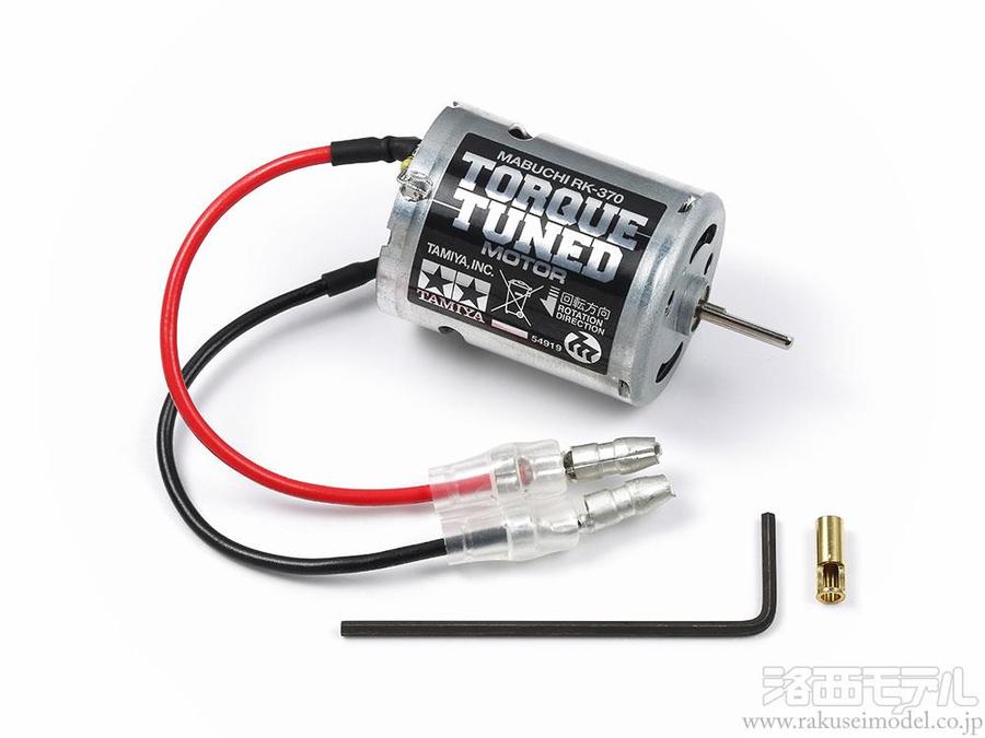 タミヤ 54919 370トルクチューンモーター：ラジコン専門店 洛西モデル