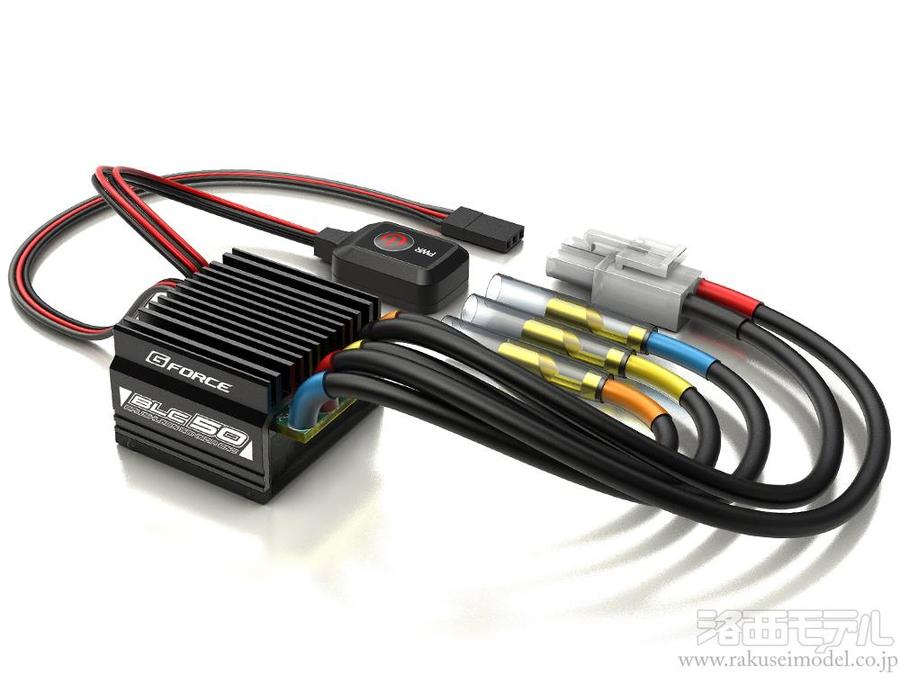 G-FORCE G0345 BLC50 ESC：ラジコン専門店 洛西モデル