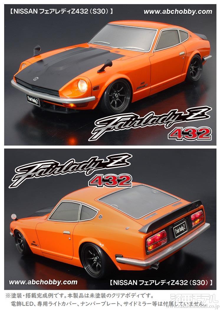 MASAさん専用 ホビーラジコンカー 4台セット MASAさん専用 ホビー