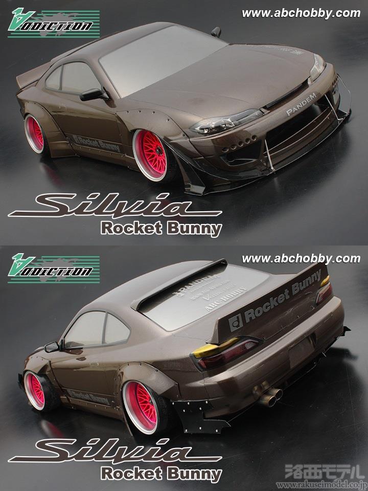 ABCホビー 67185 1/10 S15 シルビア ROCKET BUNNY：ラジコン専門店 洛