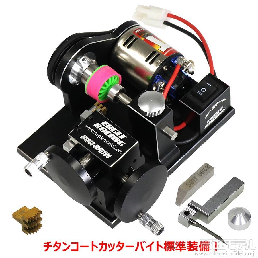 商品一覧（セッティンググッズ→タイヤ ウォーマー）：ラジコン専門店