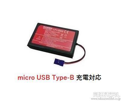 三和電子 107A10981B LP1-2500 TX-LIPO(M17,MT-5)：ラジコン専門店 洛