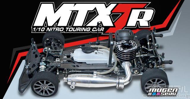 商品一覧（エンジンカー→【1／10】 MTXシリーズ）：ラジコン