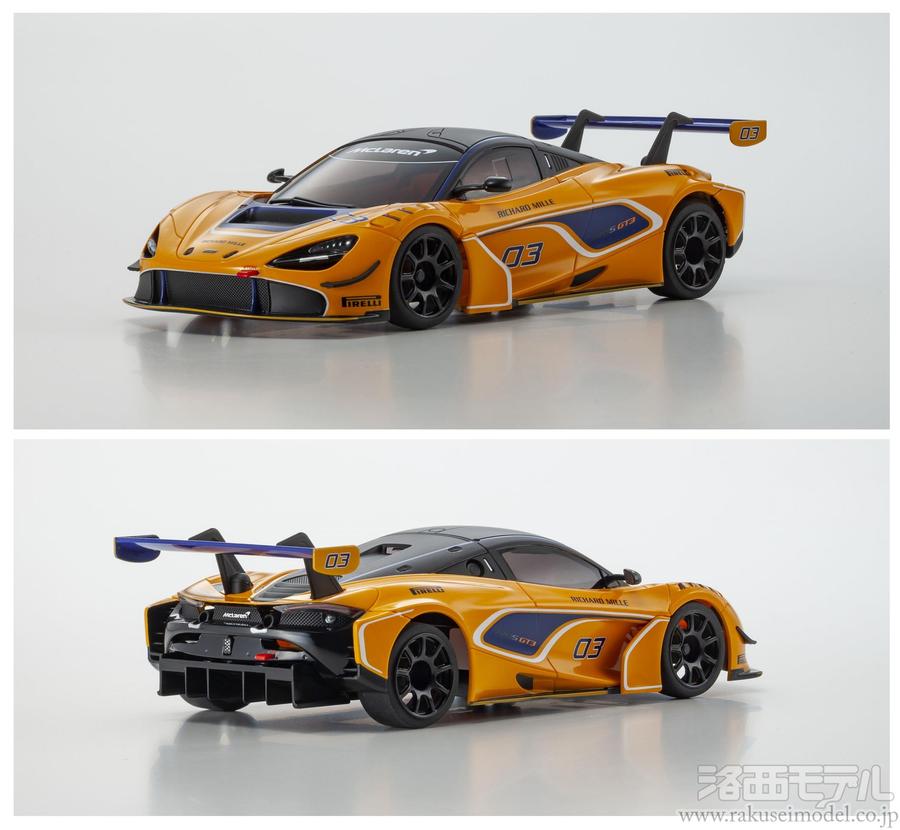 京商 MZP255OR ASC MR04W-MM マクラーレン 720S GT3 #03 オレンジ