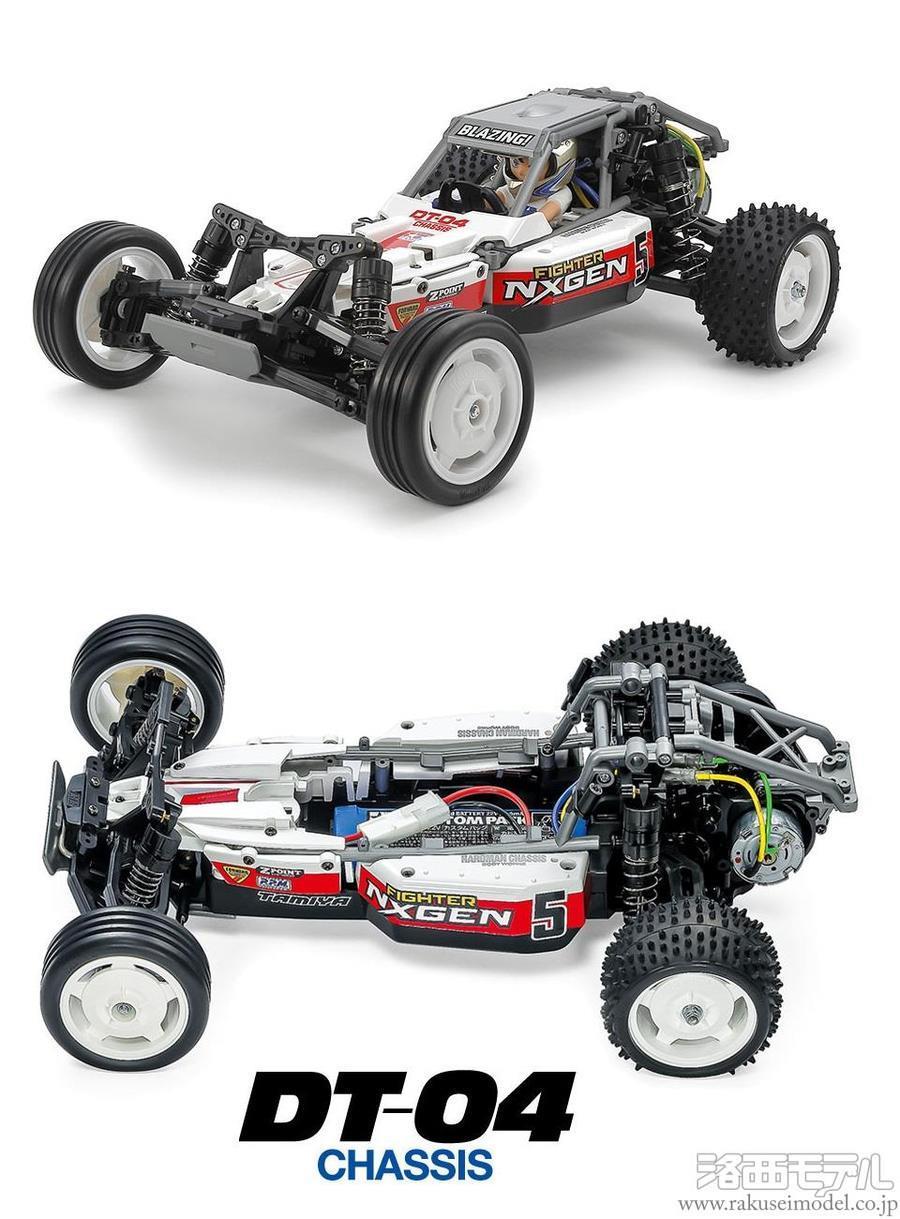 タミヤ 58741 1/10RC ファイター ネクスジェン (DT-04) セール(ラジ活