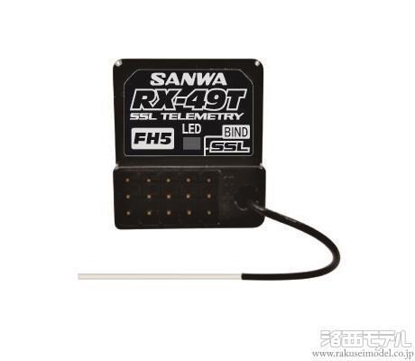 商品一覧（プロポ関連≪地上≫→受信機）：ラジコン専門店 洛西モデル