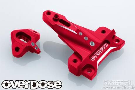 OVERDOSE OD3874 アルミインボードショックマウント(FOR GALM/ レッド