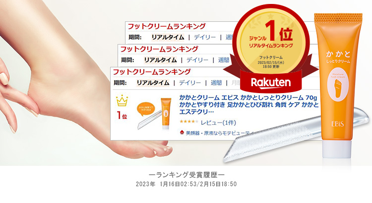 楽天市場】かかとしっとりケアギフトセット フットケア ギフト