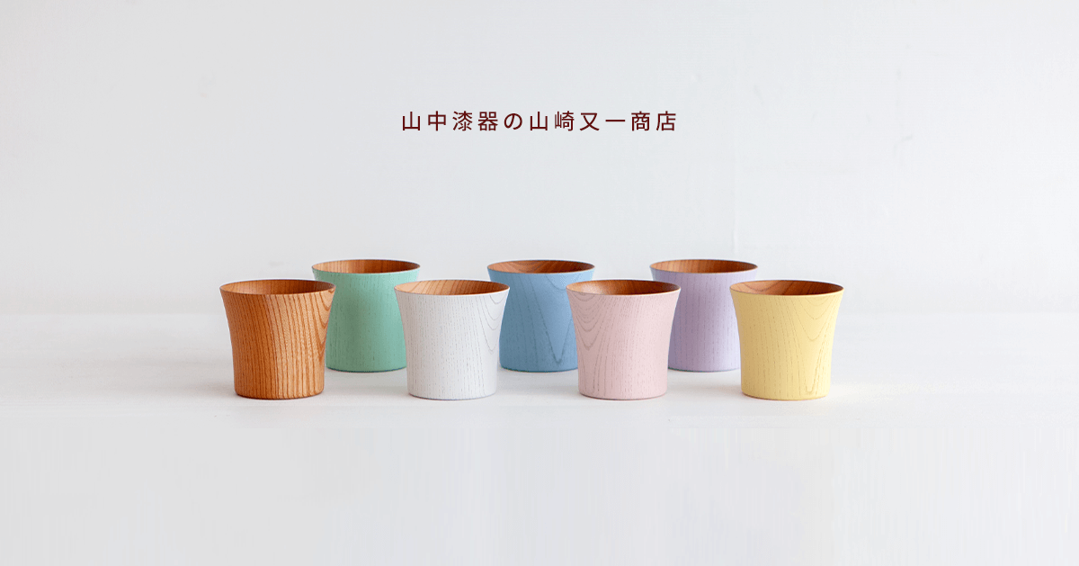 山崎又一商店のギフトサービス | 漆器のお店 山崎又一商店