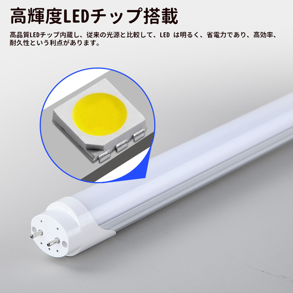 楽天市場】led蛍光灯 直管 40w型 超高輝度タイプ LED蛍光灯 40w形 led