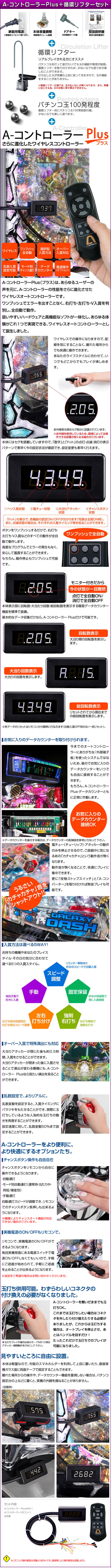 楽天市場】SANKYO Pフィーバー戦姫絶唱シンフォギア3黄金絶唱 枠色不問
