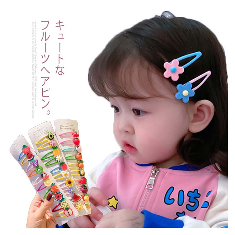 楽天市場】ヘアピン フルーツヘアピン フルーツ 髪留め 子供 キッズ