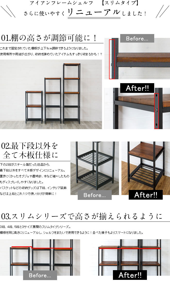 楽天市場】アイアンフレームの4段シェルフ スリム タバス TABAS