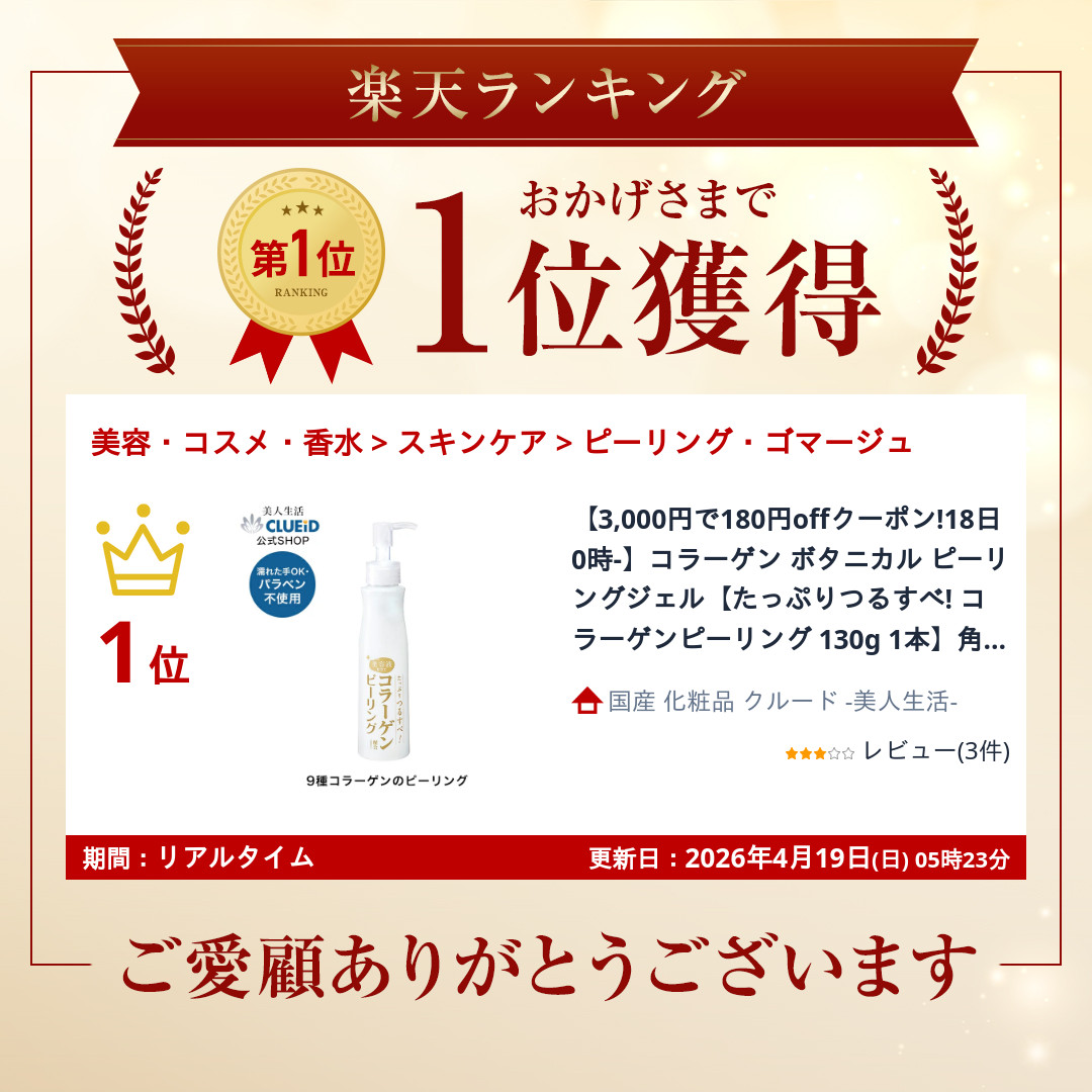 楽天市場】＼楽天1位／【最大2,000円OFFクーポン!〜23日1:59