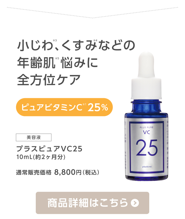 楽天市場】[16%OFF 18,370円→15,400円] 30歳から始める美肌ケア3点
