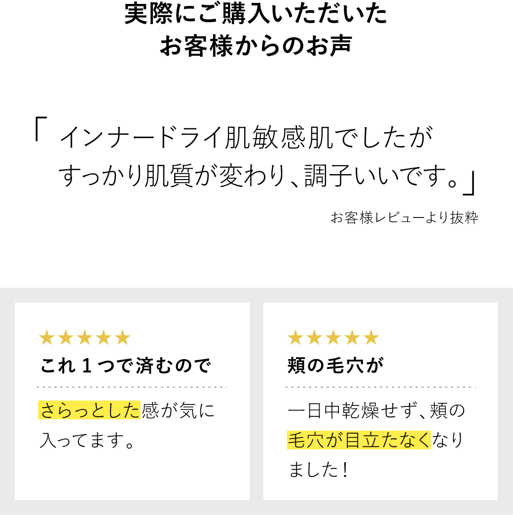 セラミド ナノエマルジョン（60mL）｜ 自然派コスメ マダムヨシコ