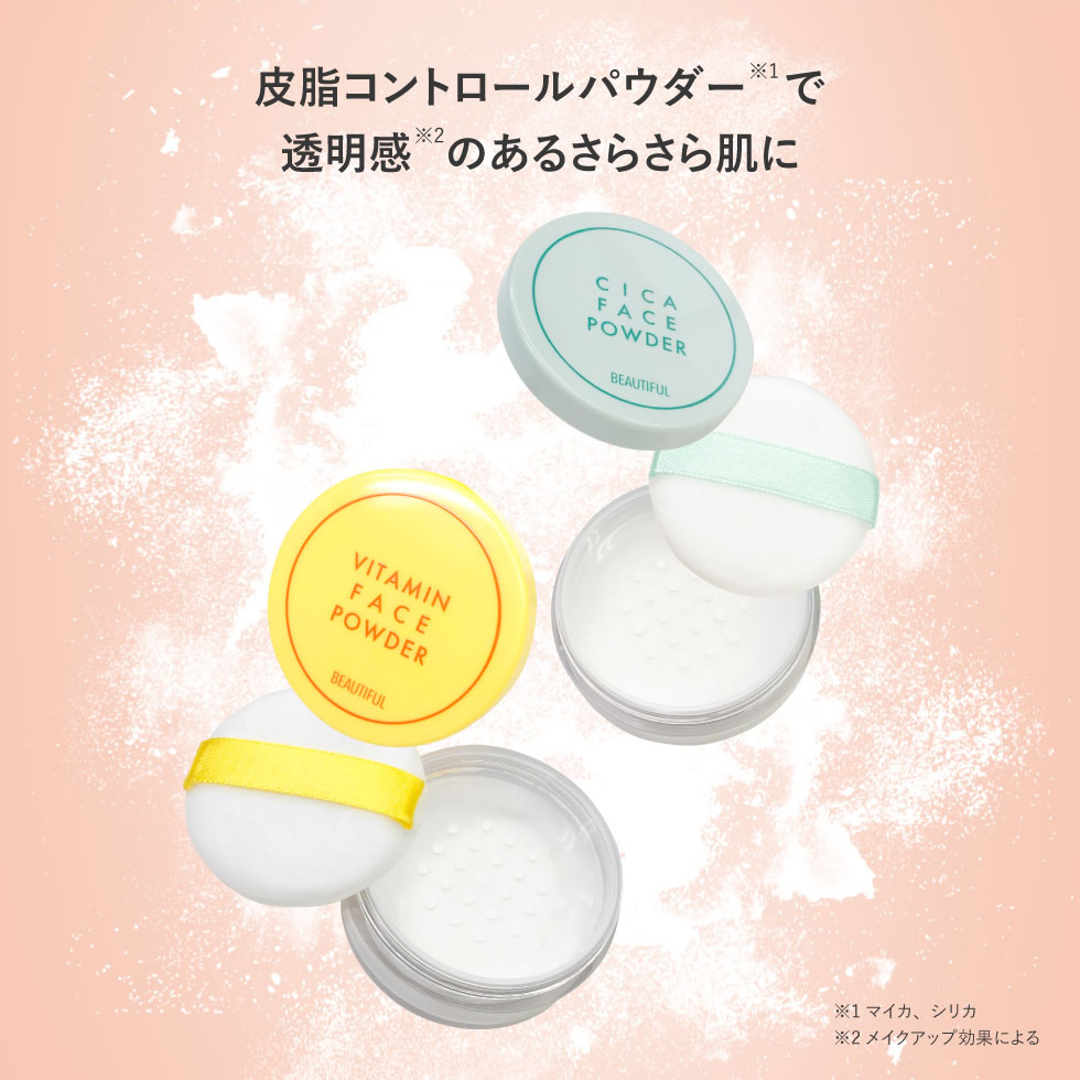 楽天市場】【42%OFF☆SALE】【公式】 フェイスパウダー 選べる2種類