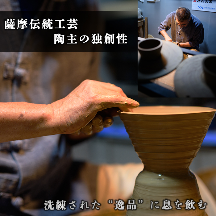 楽天市場】【ふるさと納税】薩摩焼 黒千代香2合入盃2個付き 国産 日本