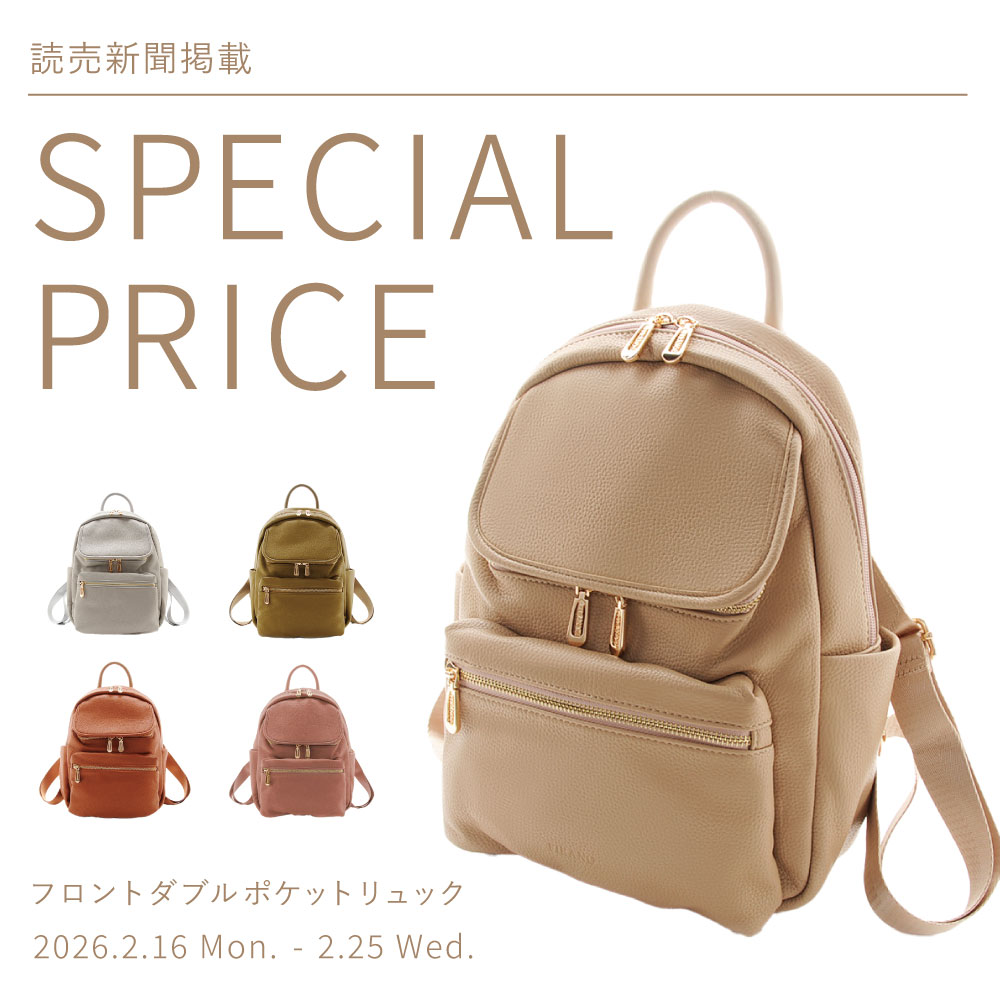 アリサさま専用 ✨サアラ＆アリサの追加生産が決定！✨ 大変ご好評をいただきました