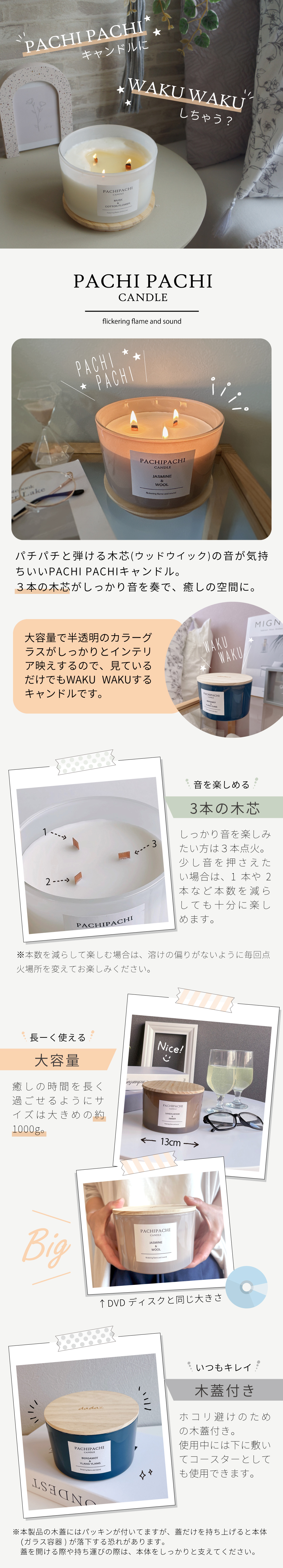 楽天市場】【☆即納☆】 アロマキャンドル 大容量 木芯 キャンドル
