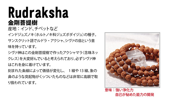 楽天市場】金剛菩提樹 ブレスレット 9-10mm インド産 チベット 菩提樹