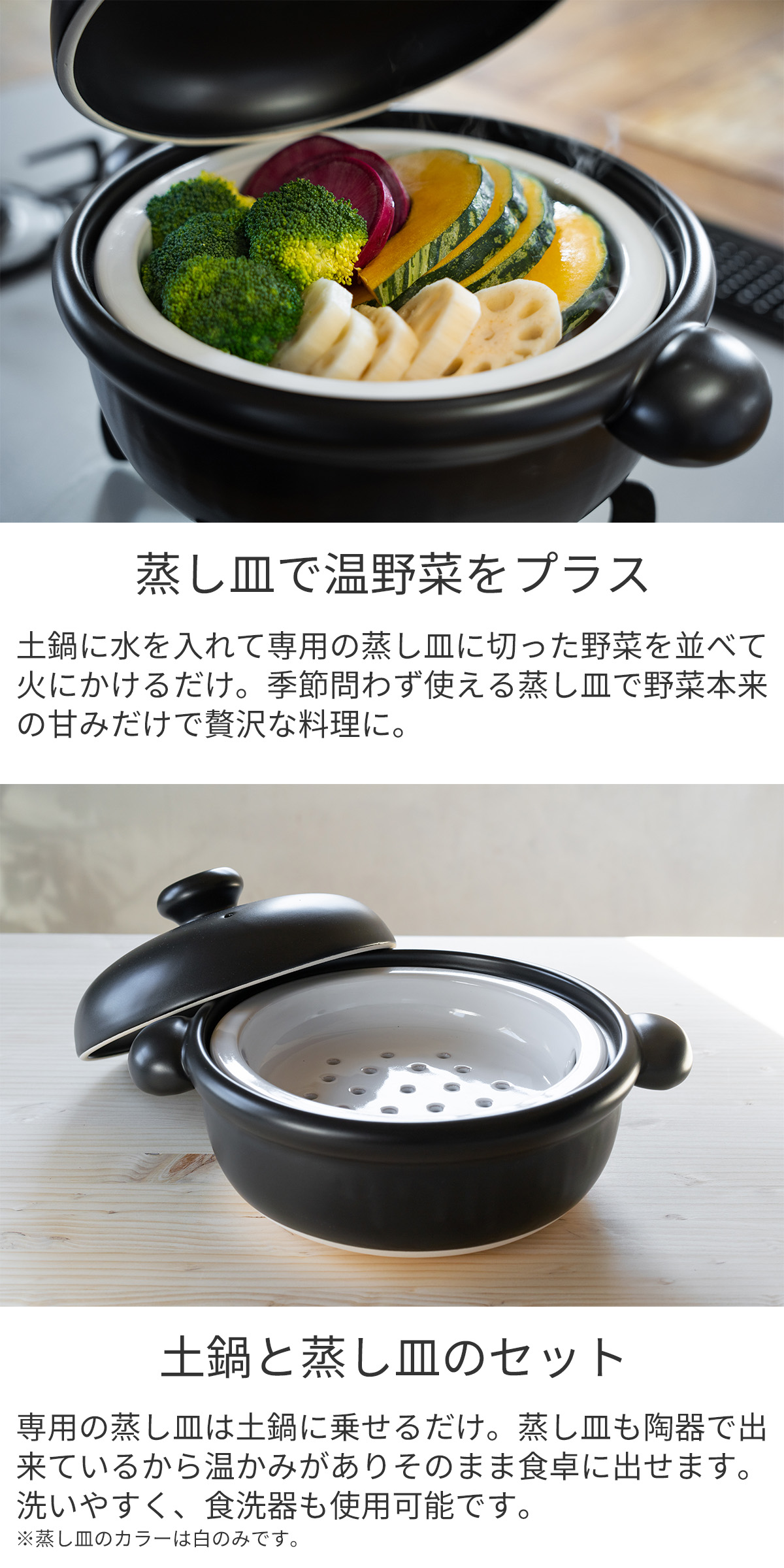 楽天市場】【 土鍋 蒸し皿セット S 】 たいせい窯 ばんこの土鍋 ＋