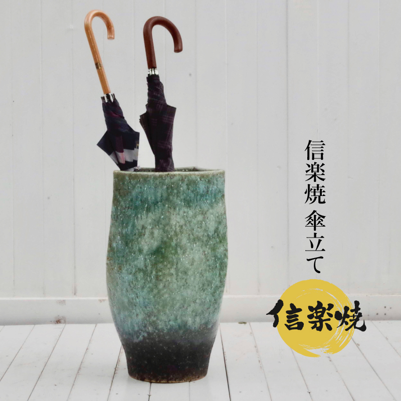 信楽焼 傘立て 青緑窯変 高さ49cm